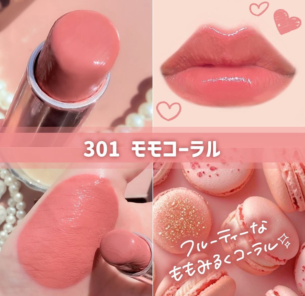 CEZANNE Japan Lasting Gloss Lip
