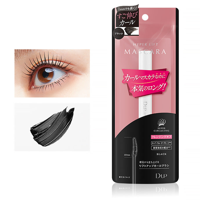 D UP Hyperlift Mascara Black
